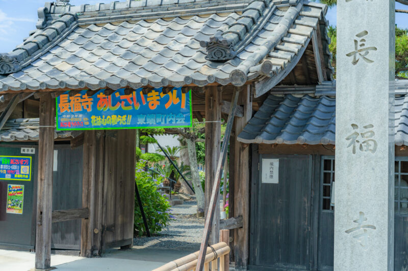 長福寺の門