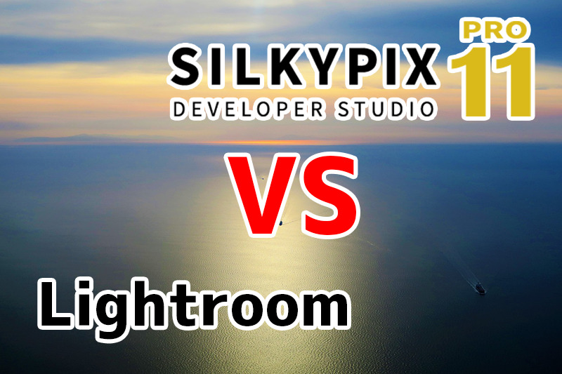 silkypix vs lightroom
