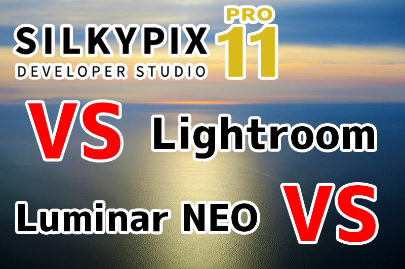 silkypix vs lightroom vs Luminar NEO