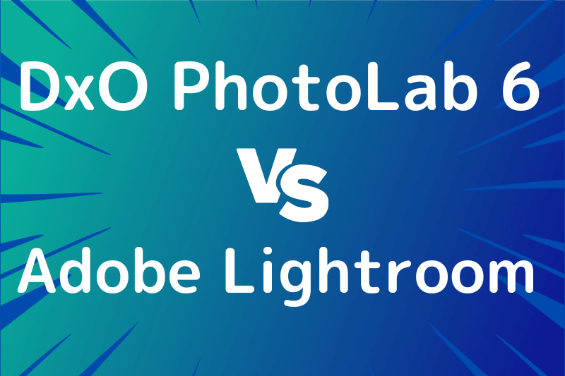 DxO PhotoLab 6 VS Lightroom