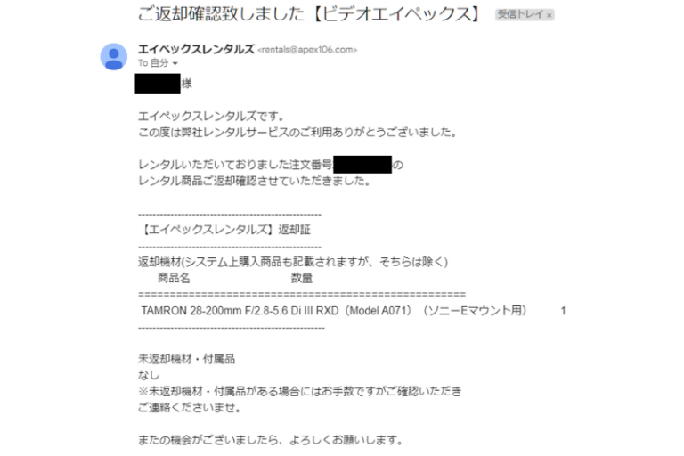 APEX RENTALSレビュー！評判・口コミも忖度ぬきで紹介します