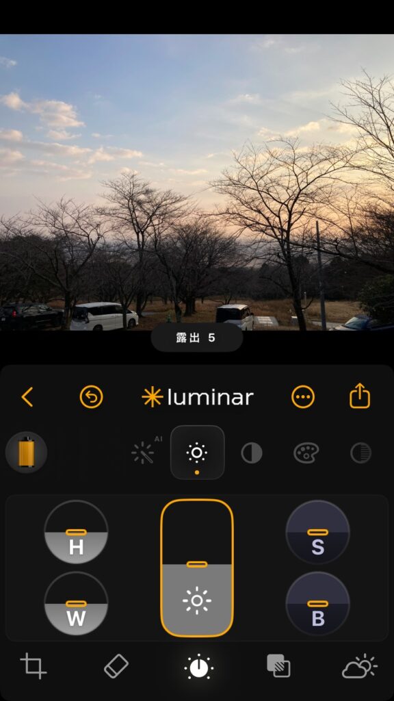 luminar mobile ui